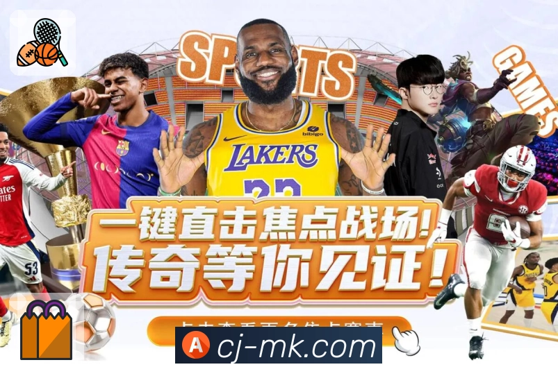 MK体育App新手教程与首投引导流程